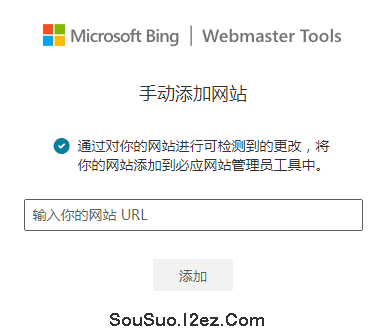 Google搜索引擎提交入口